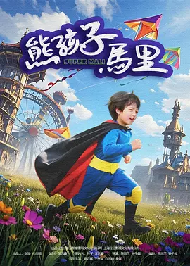 嘿咻阁